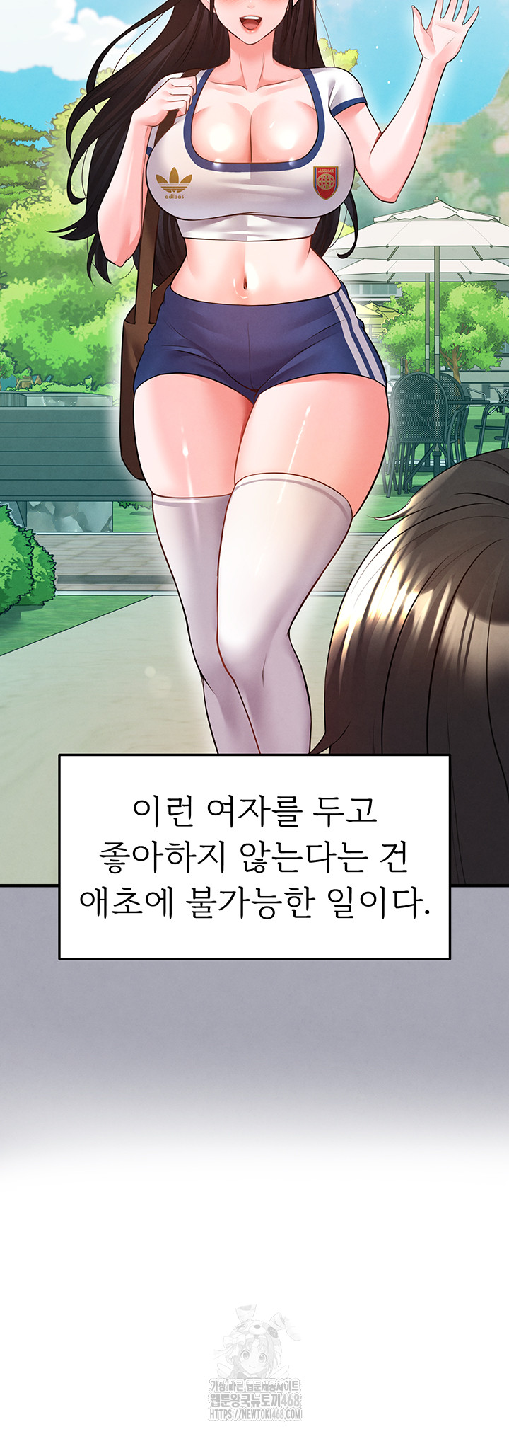 The Hottie’s Good at Football Raw Chapter 25 image 17