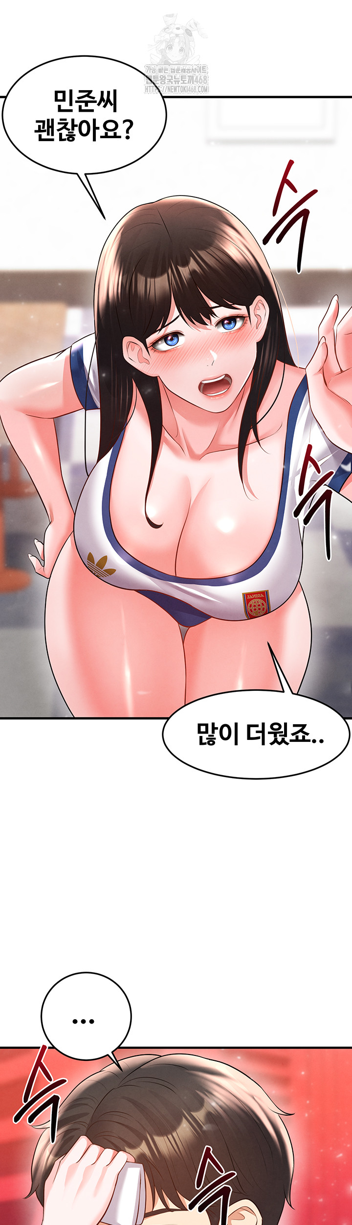 The Hottie’s Good at Football Raw Chapter 25 image 23