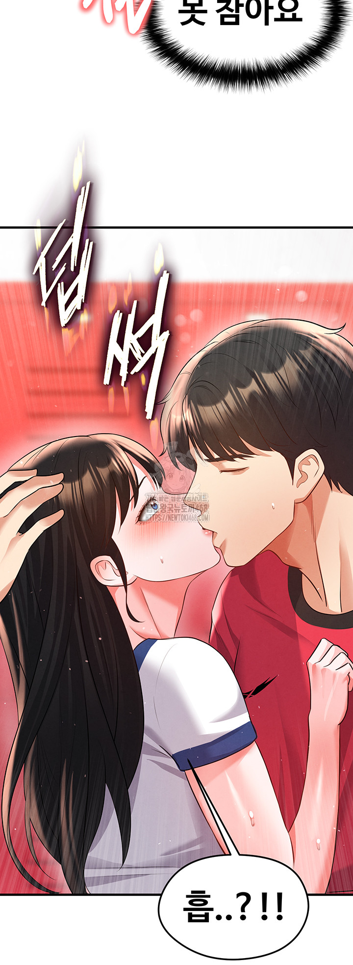 The Hottie’s Good at Football Raw Chapter 25 image 25
