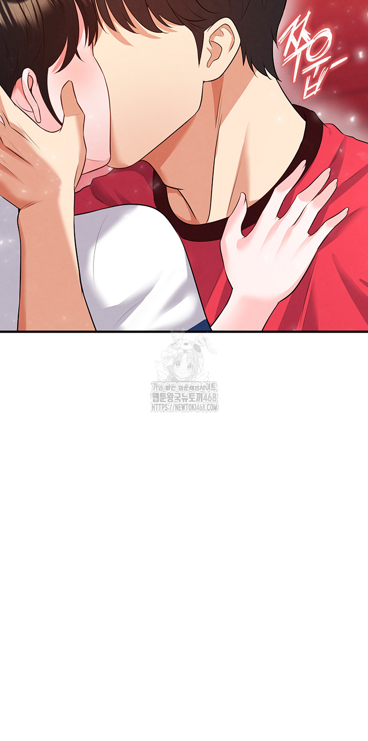 The Hottie’s Good at Football Raw Chapter 25 image 27