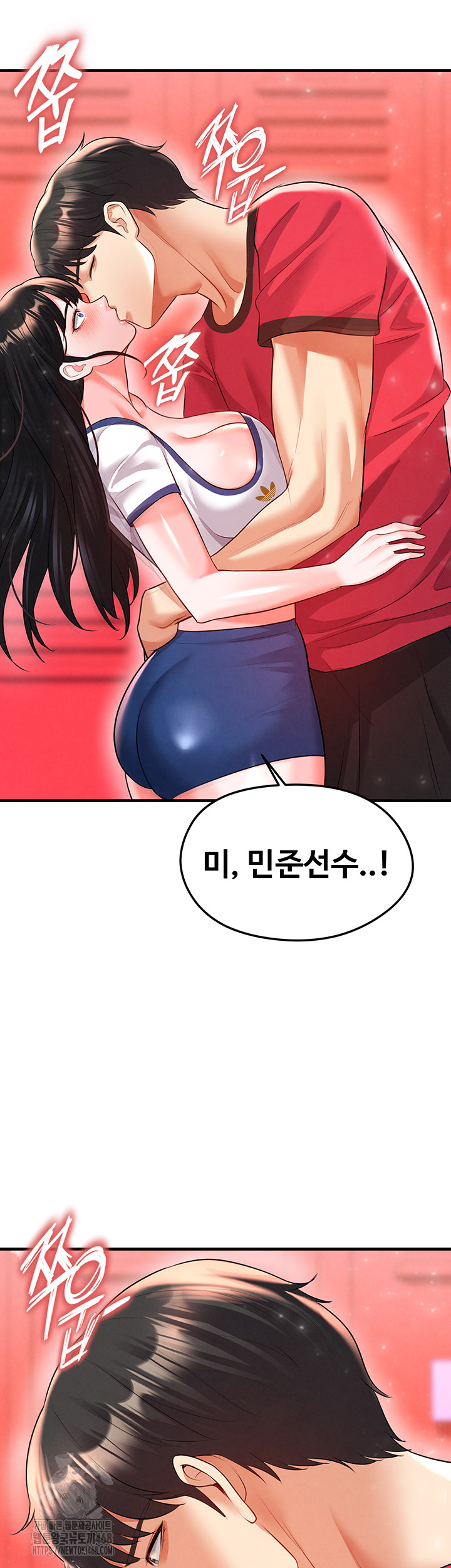 The Hottie’s Good at Football Raw Chapter 25 image 28