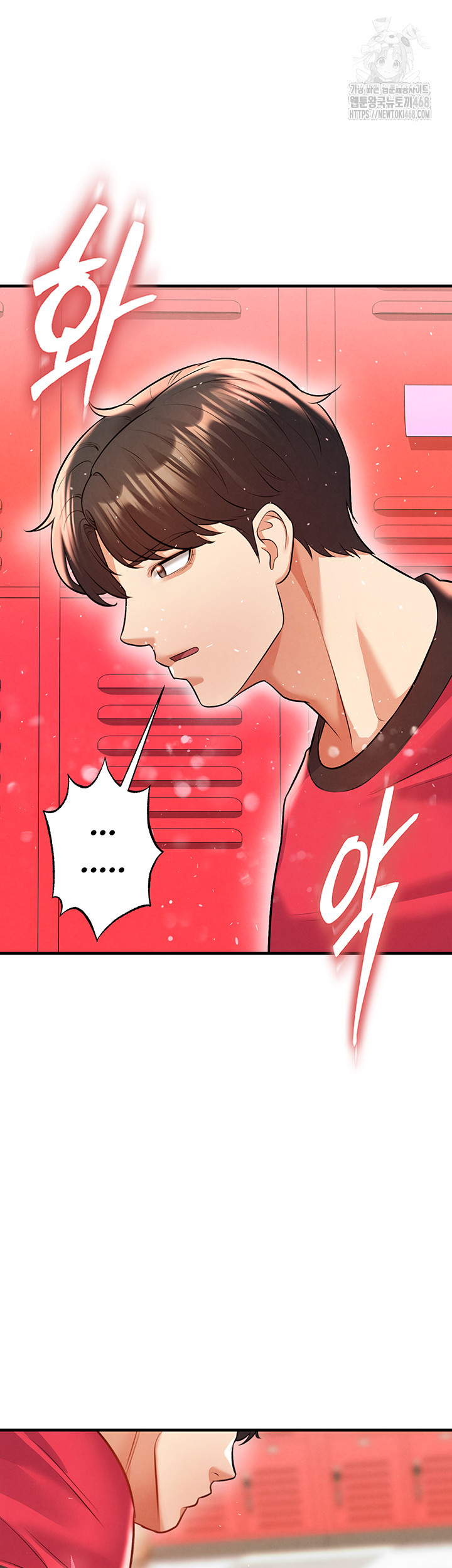The Hottie’s Good at Football Raw Chapter 25 image 33
