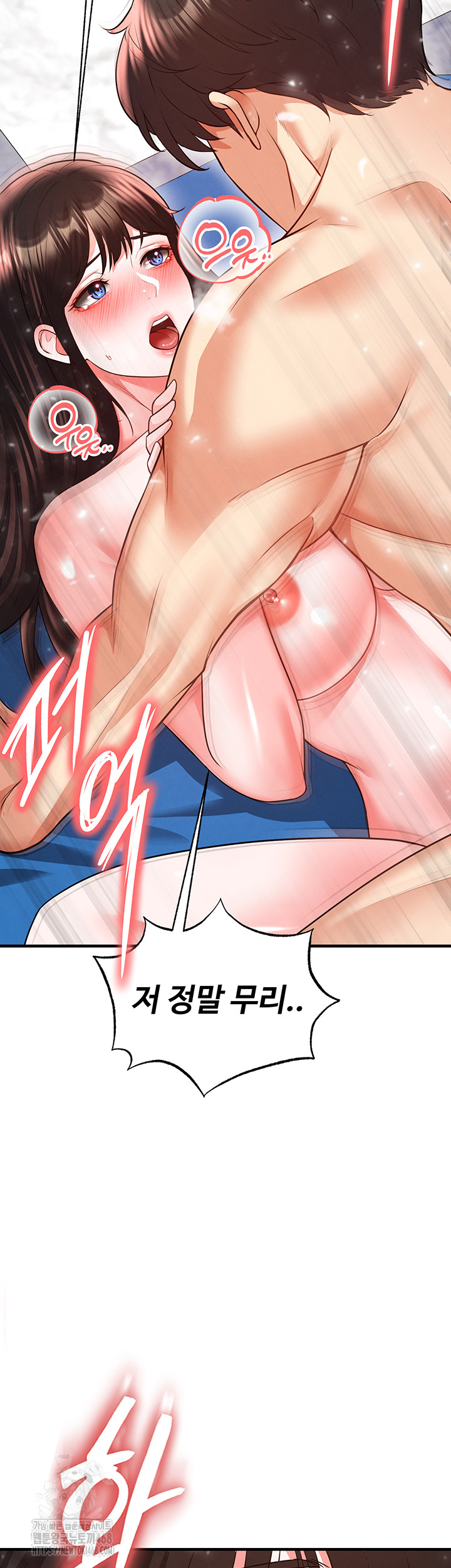 The Hottie’s Good at Football Raw Chapter 28 image 12