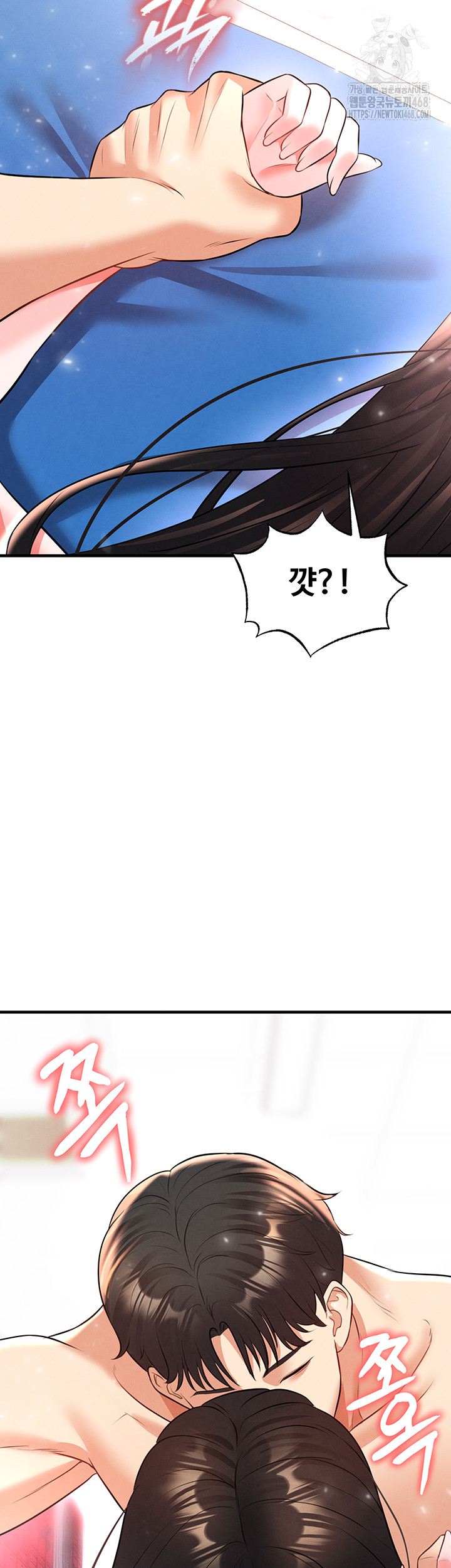 The Hottie’s Good at Football Raw Chapter 28 image 1
