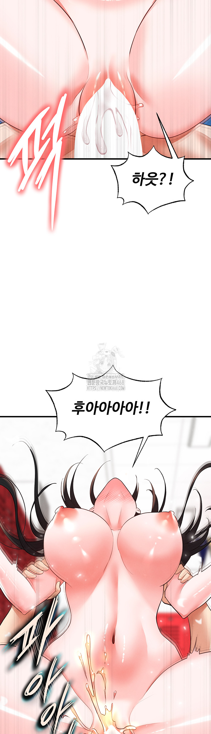 The Hottie’s Good at Football Raw Chapter 28 image 26
