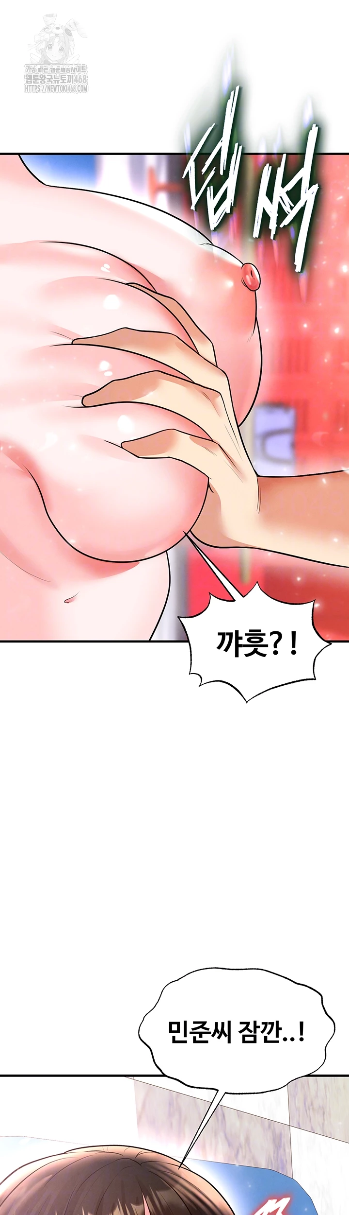 The Hottie’s Good at Football Raw Chapter 28 image 5