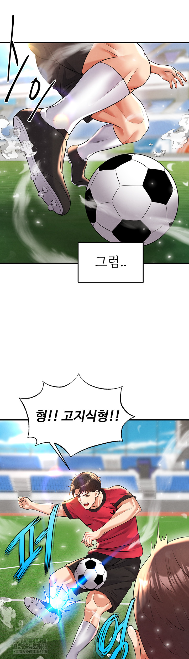 The Hottie’s Good at Football Raw Chapter 29 image 10