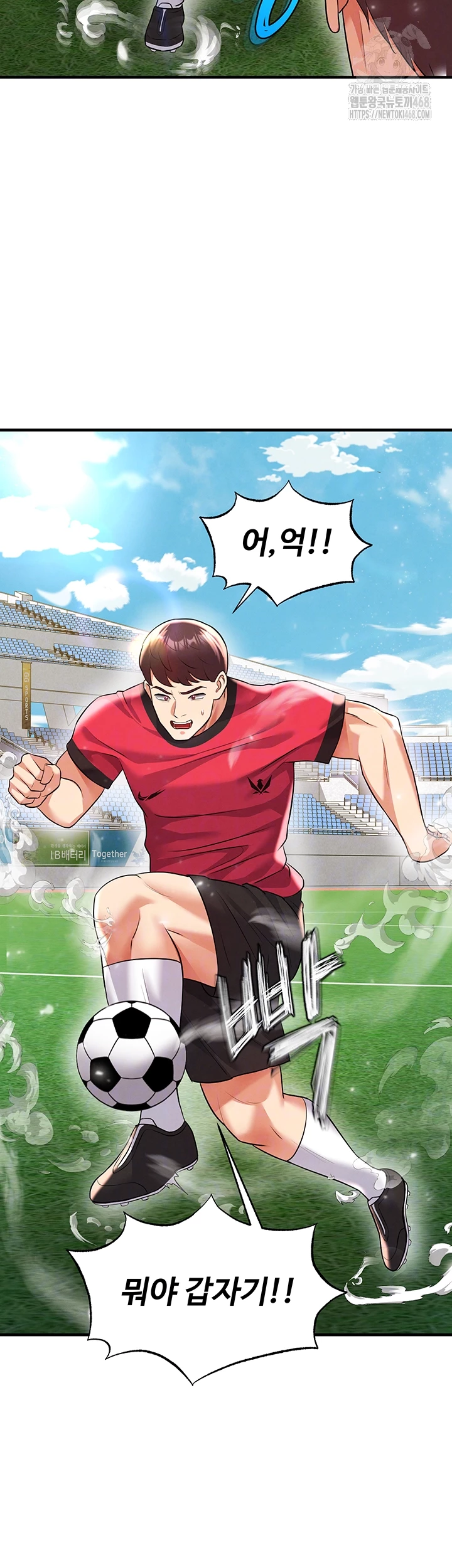 The Hottie’s Good at Football Raw Chapter 29 image 11