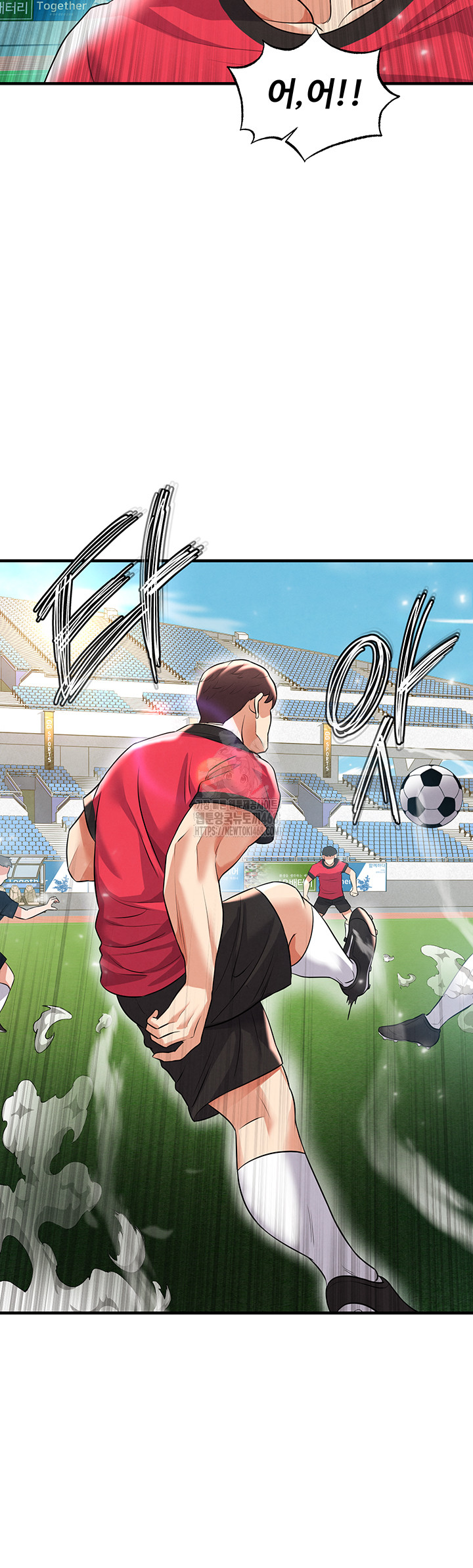The Hottie’s Good at Football Raw Chapter 29 image 14