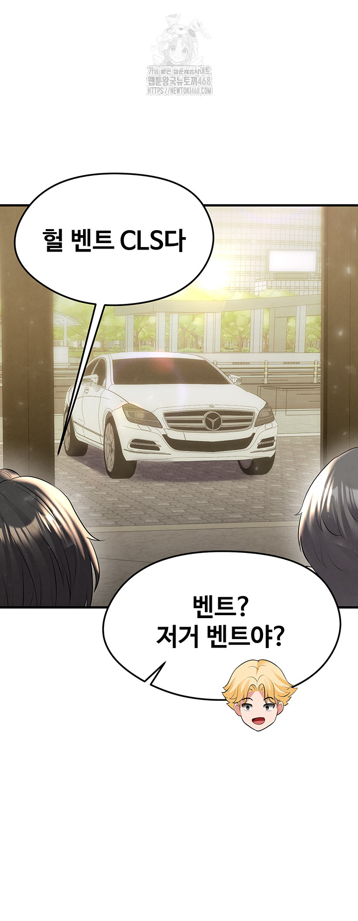 The Hottie’s Good at Football Raw Chapter 29 image 47