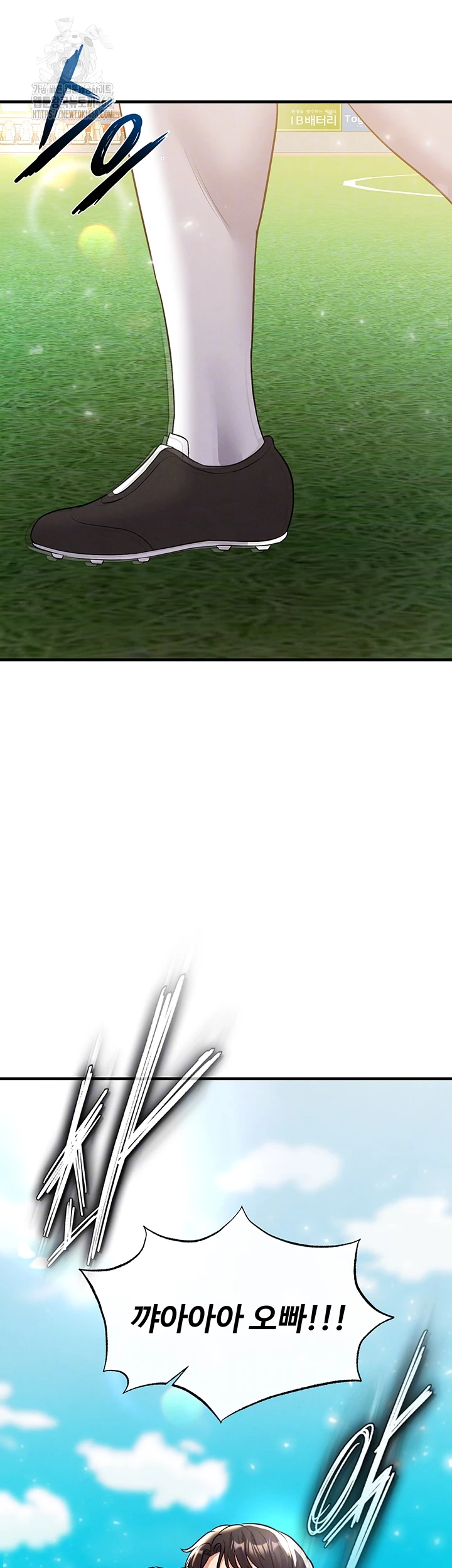The Hottie’s Good at Football Raw Chapter 29 image 5