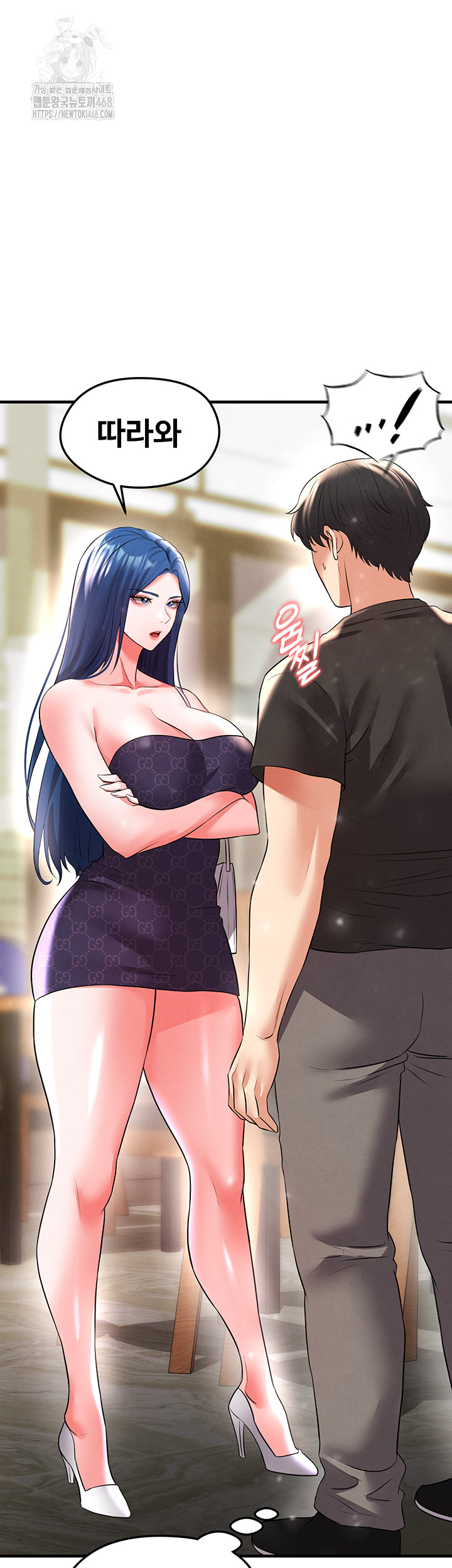The Hottie’s Good at Football Raw Chapter 29 image 60
