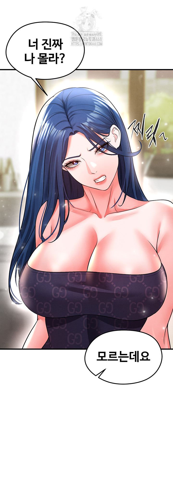 The Hottie’s Good at Football Raw Chapter 29 image 62