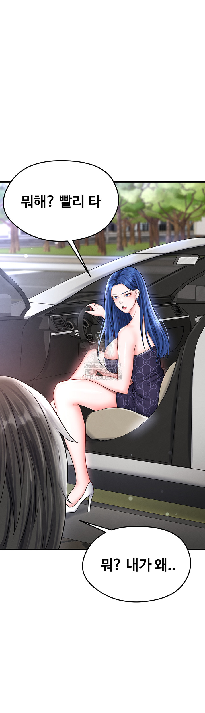 The Hottie’s Good at Football Raw Chapter 30 image 9