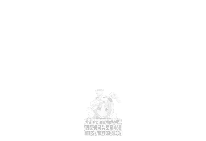 The Hottie’s Good at Football Raw Chapter 30 image 13