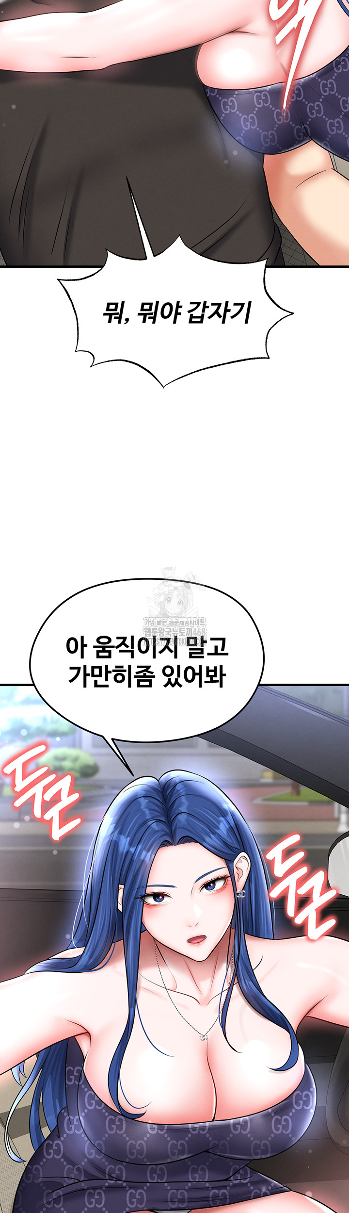 The Hottie’s Good at Football Raw Chapter 30 image 18
