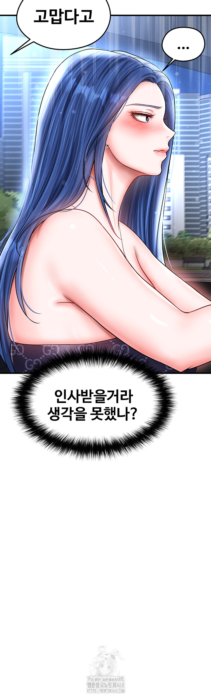 The Hottie’s Good at Football Raw Chapter 30 image 25