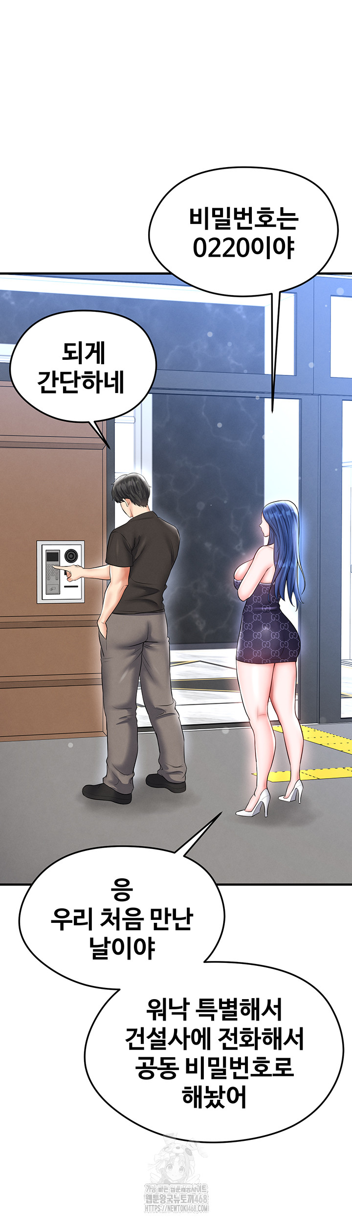 The Hottie’s Good at Football Raw Chapter 30 image 30
