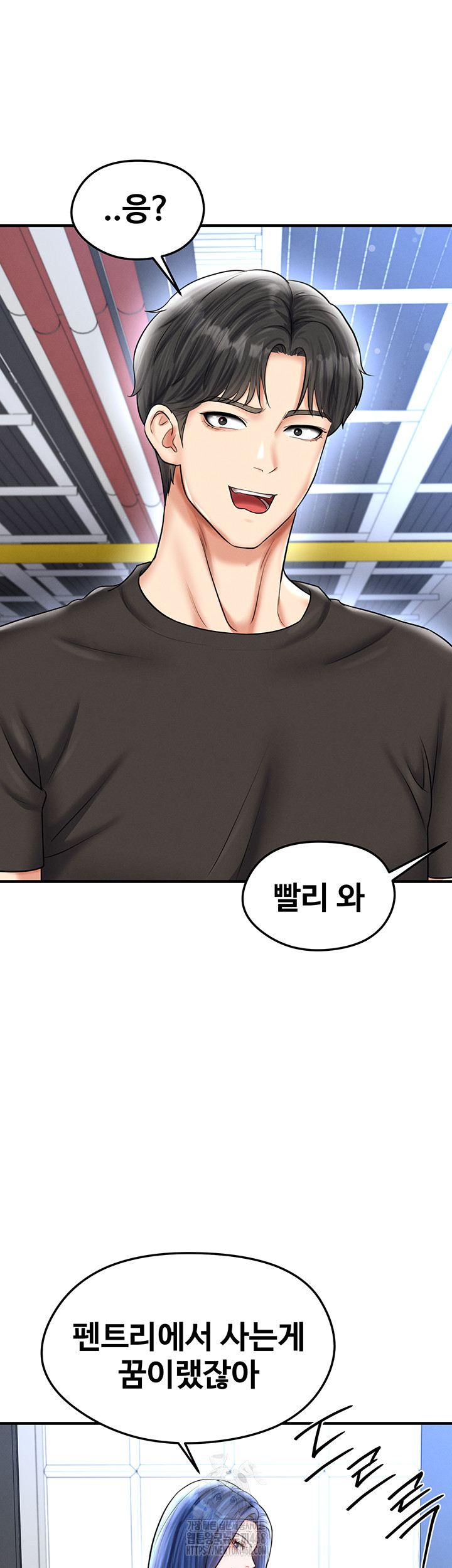 The Hottie’s Good at Football Raw Chapter 30 image 31