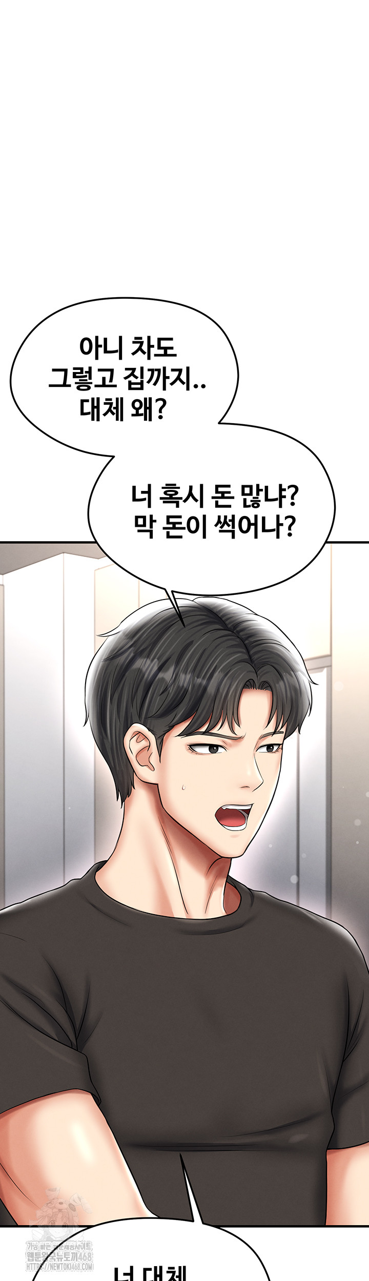 The Hottie’s Good at Football Raw Chapter 30 image 37