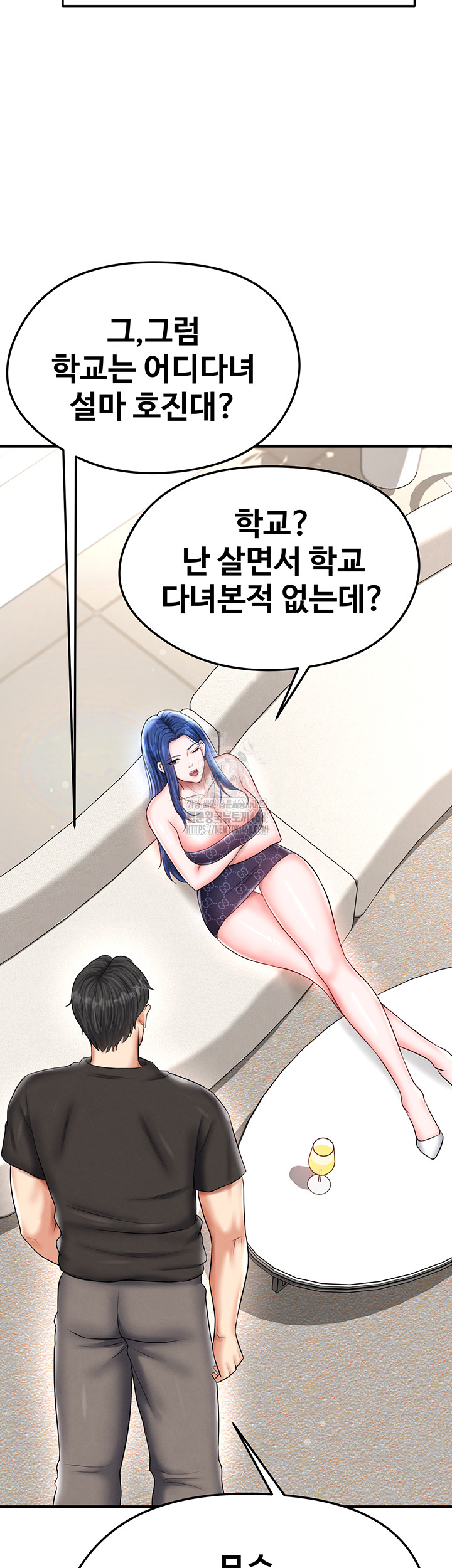 The Hottie’s Good at Football Raw Chapter 30 image 43