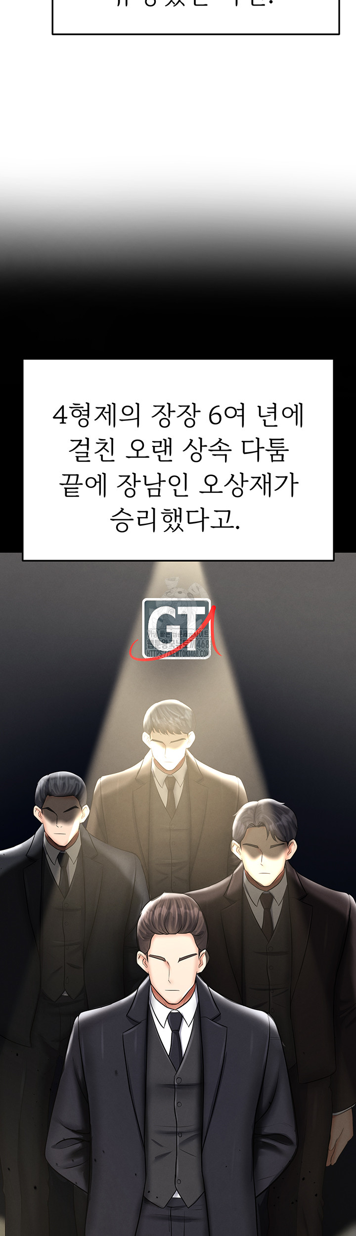 The Hottie’s Good at Football Raw Chapter 30 image 48