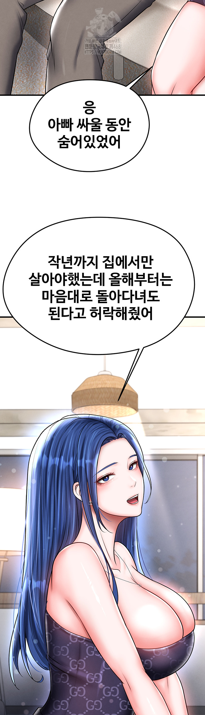 The Hottie’s Good at Football Raw Chapter 30 image 51