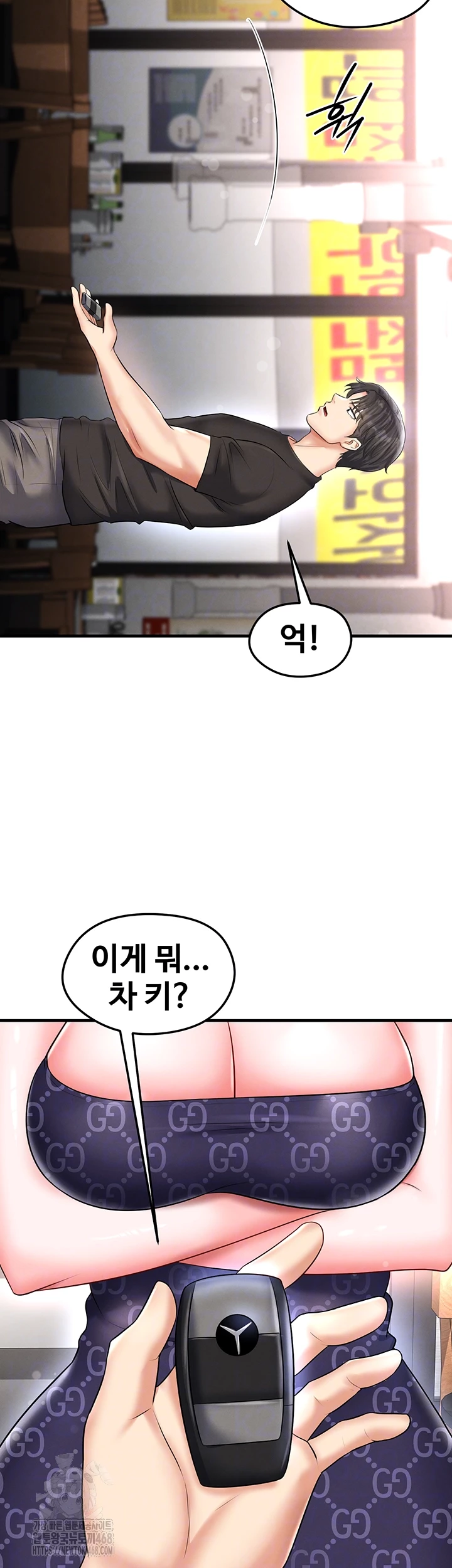 The Hottie’s Good at Football Raw Chapter 30 image 5