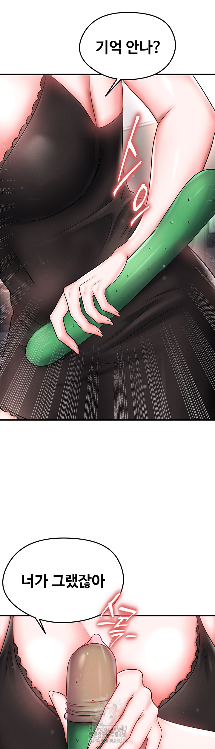 The Hottie’s Good at Football Raw Chapter 30 image 60