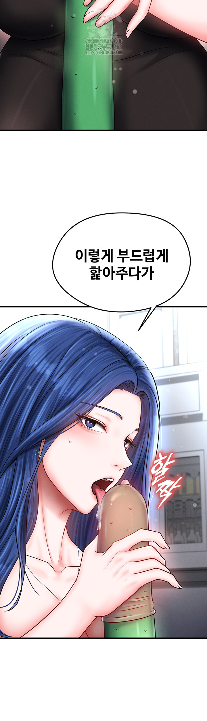 The Hottie’s Good at Football Raw Chapter 30 image 61