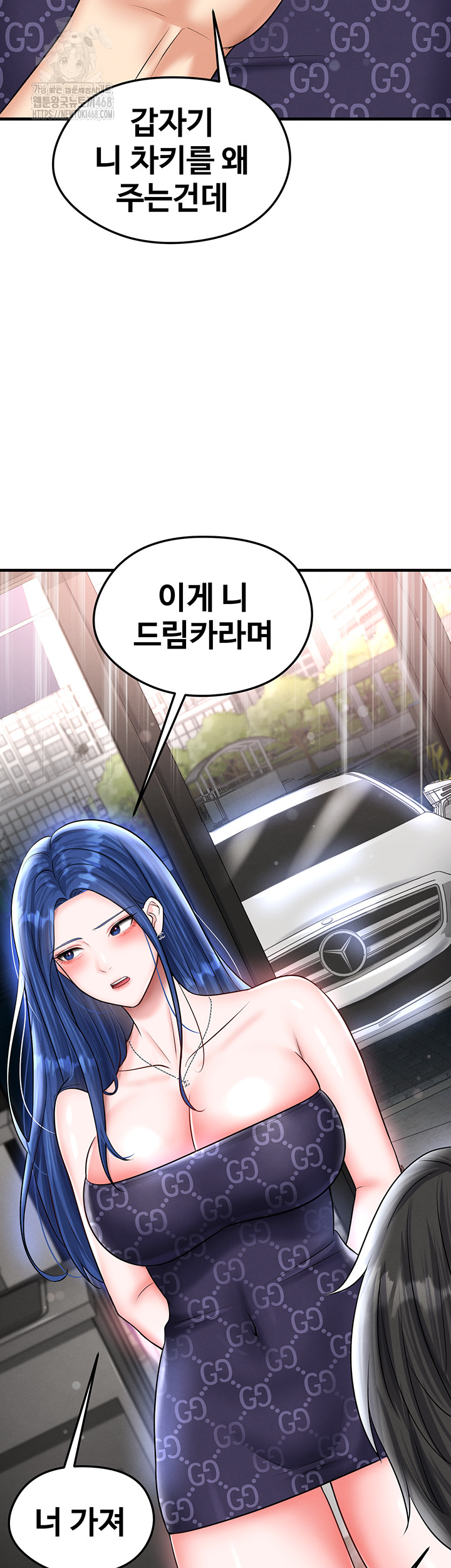 The Hottie’s Good at Football Raw Chapter 30 image 6
