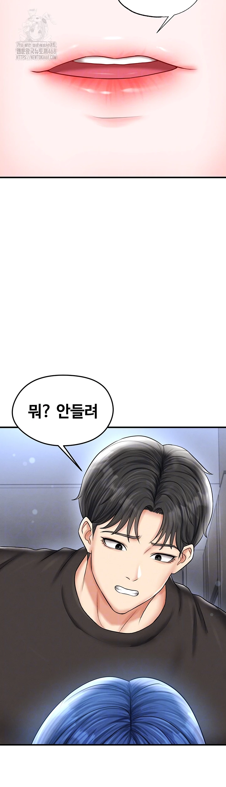 The Hottie’s Good at Football Raw Chapter 31 image 11