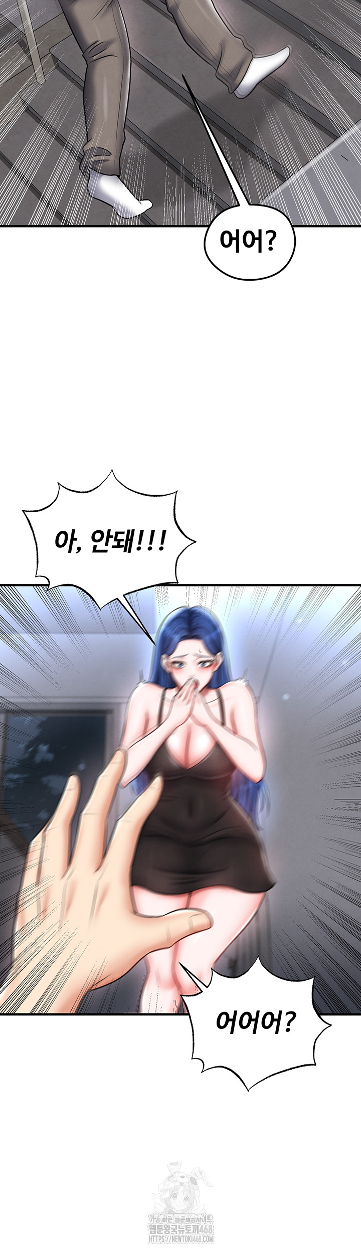 The Hottie’s Good at Football Raw Chapter 31 image 21