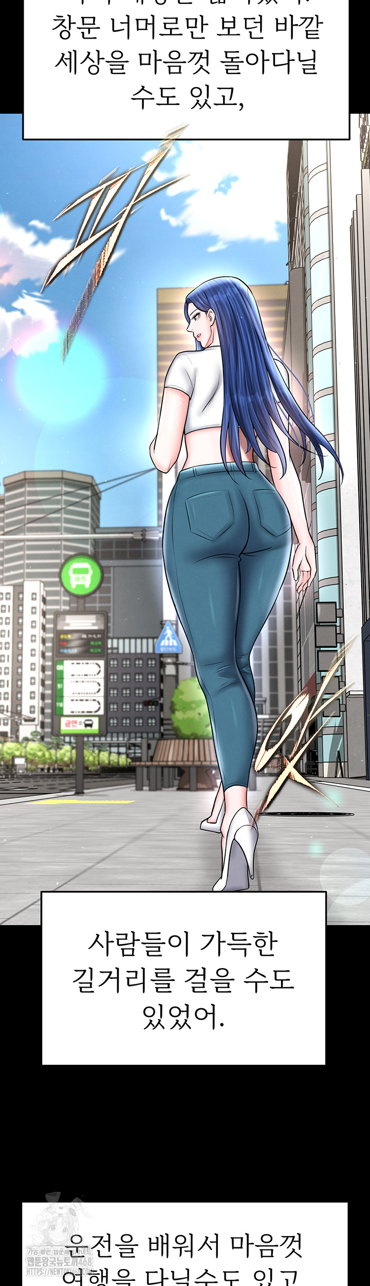 The Hottie’s Good at Football Raw Chapter 31 image 53