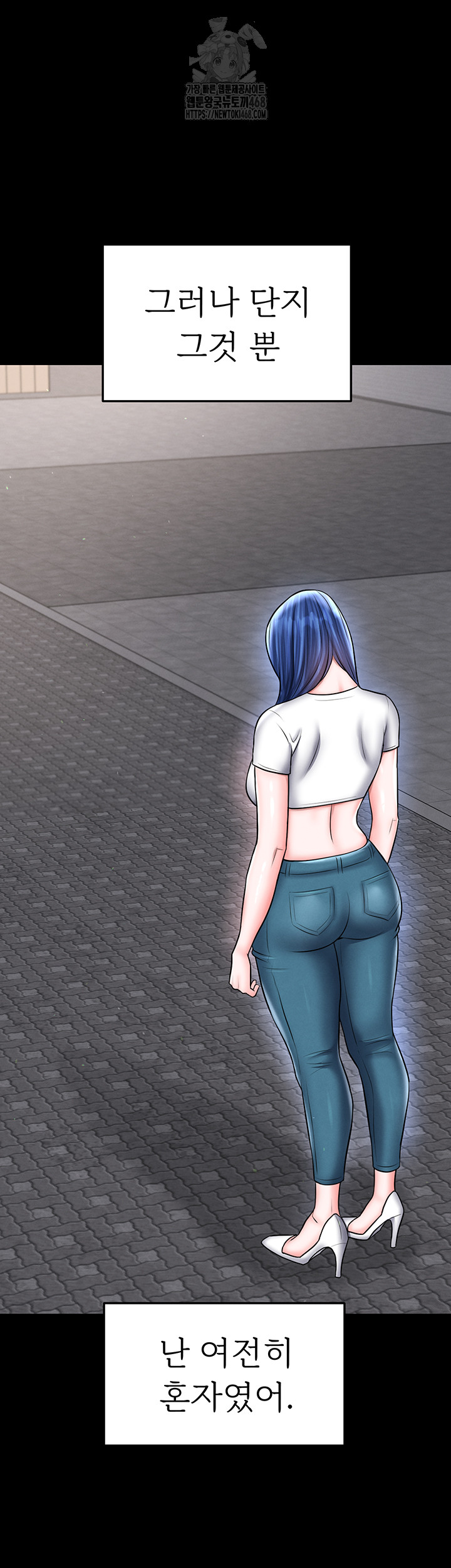 The Hottie’s Good at Football Raw Chapter 31 image 55
