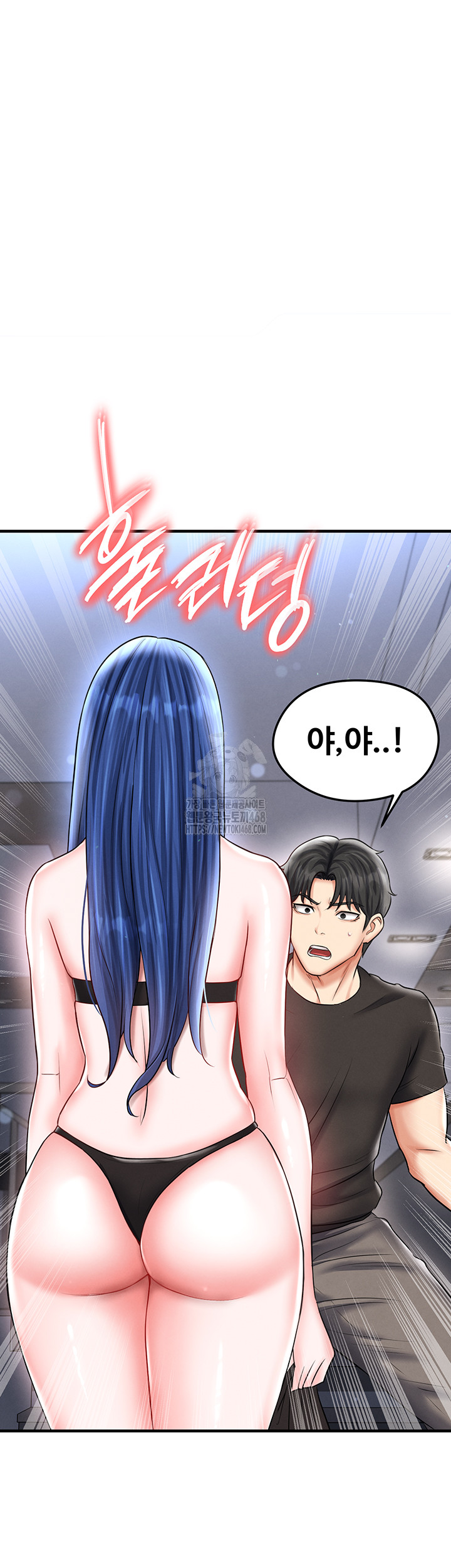 The Hottie’s Good at Football Raw Chapter 31 image 66