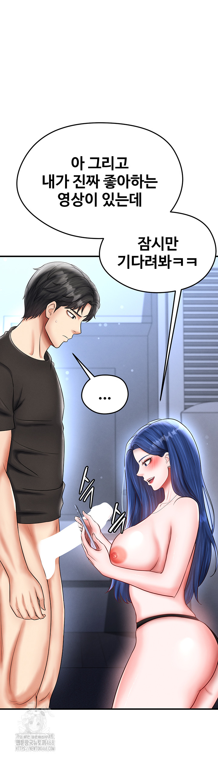 The Hottie’s Good at Football Raw Chapter 32 image 35