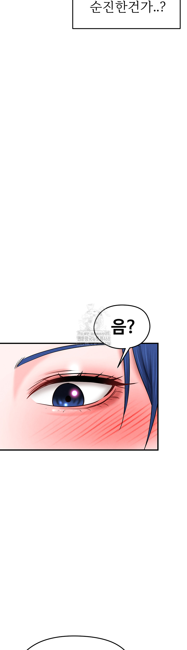 The Hottie’s Good at Football Raw Chapter 32 image 43