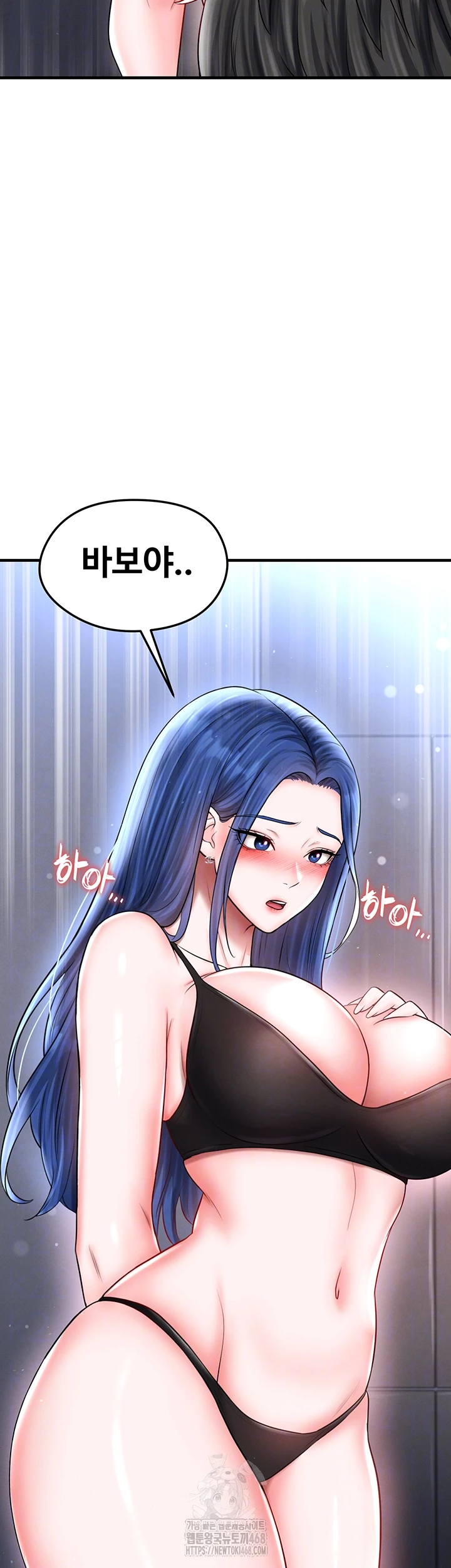 The Hottie’s Good at Football Raw Chapter 32 image 5