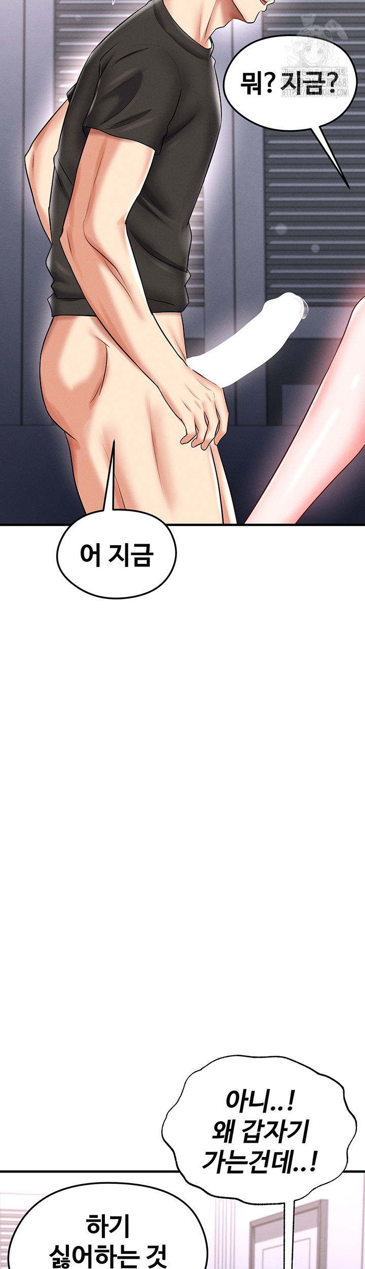 The Hottie’s Good at Football Raw Chapter 32 image 67