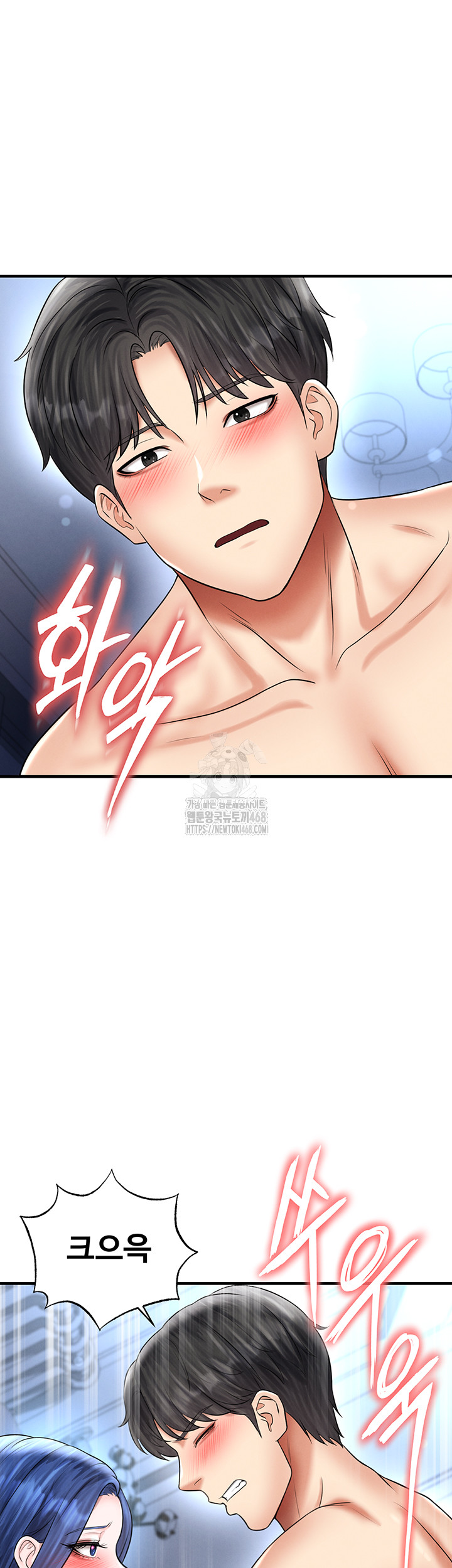 The Hottie’s Good at Football Raw Chapter 33 image 14