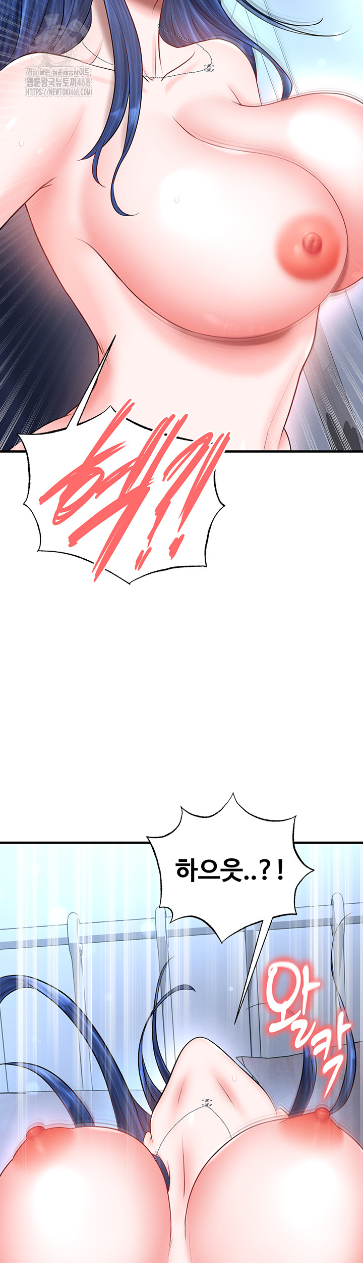 The Hottie’s Good at Football Raw Chapter 33 image 16