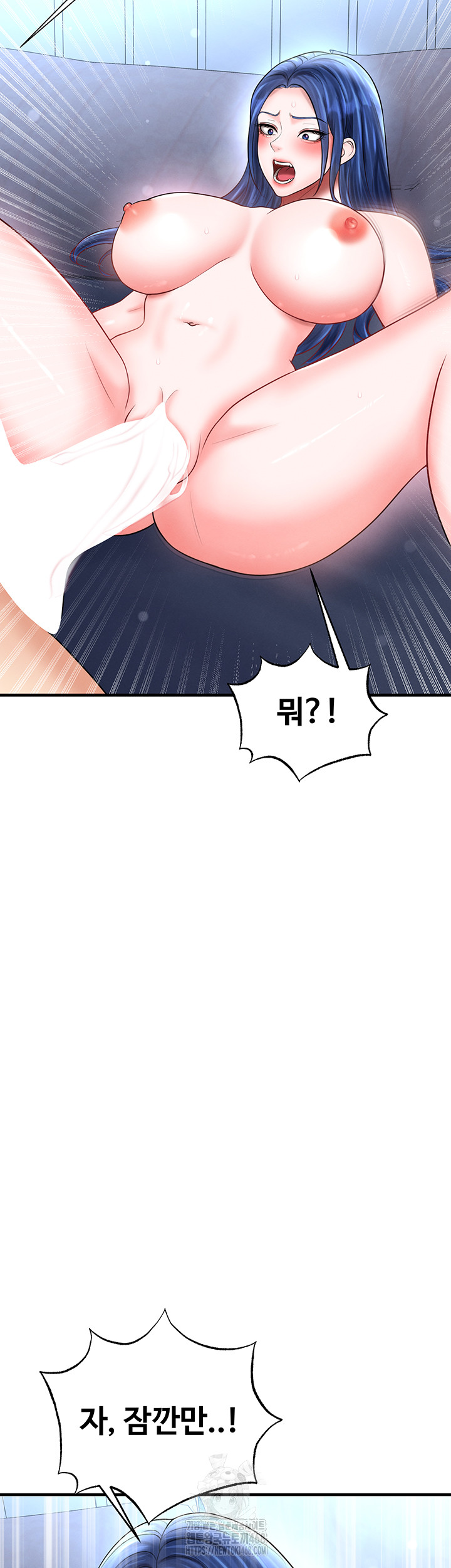 The Hottie’s Good at Football Raw Chapter 33 image 34