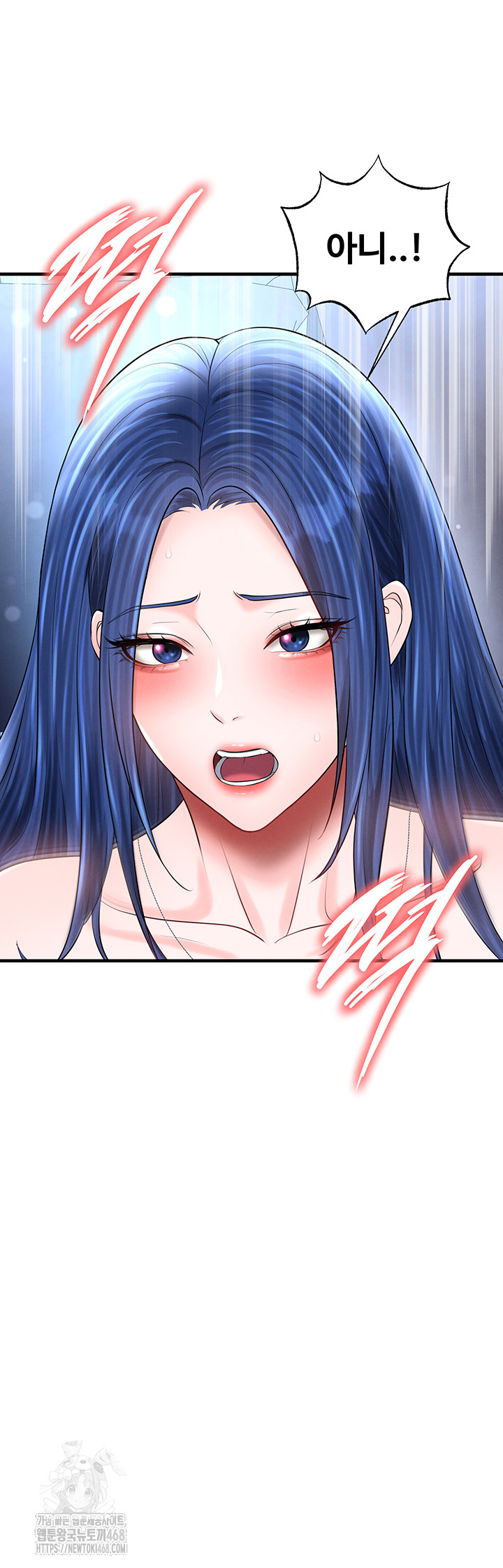 The Hottie’s Good at Football Raw Chapter 33 image 42