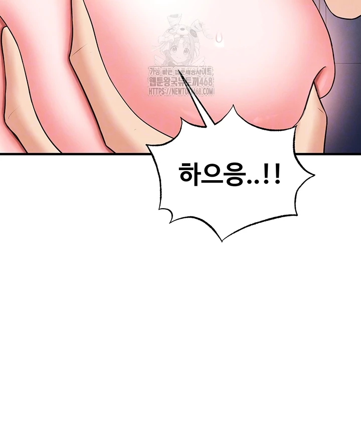 The Hottie’s Good at Football Raw Chapter 33 image 7