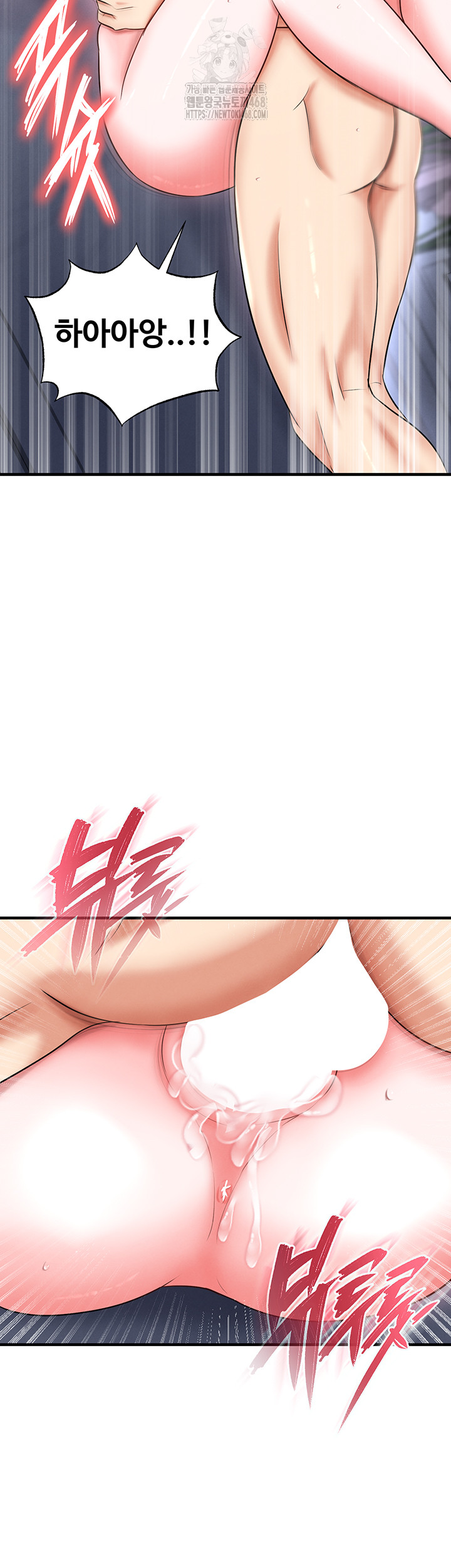 The Hottie’s Good at Football Raw Chapter 34 image 12
