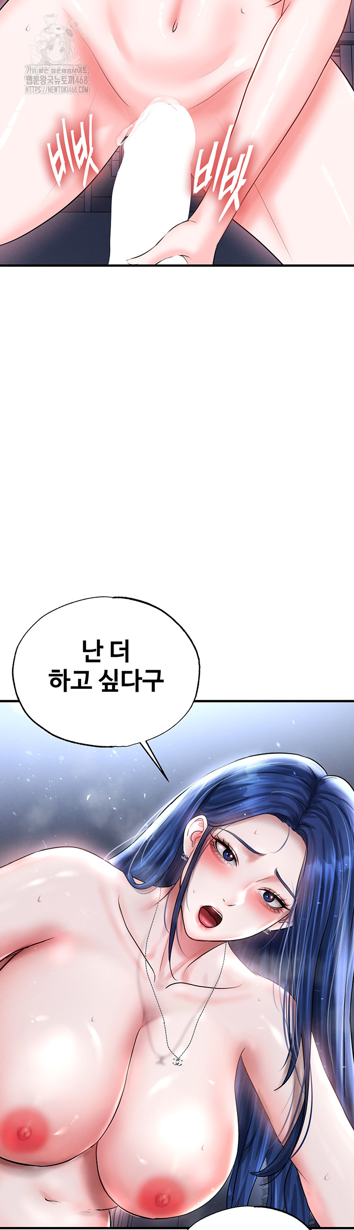 The Hottie’s Good at Football Raw Chapter 34 image 17