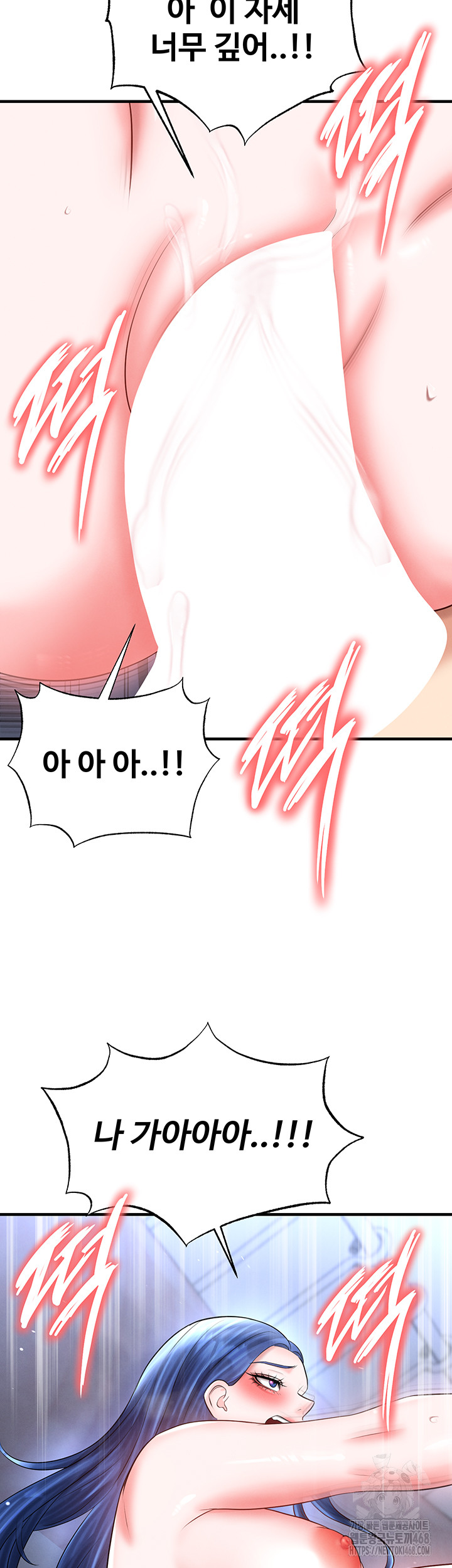 The Hottie’s Good at Football Raw Chapter 34 image 26