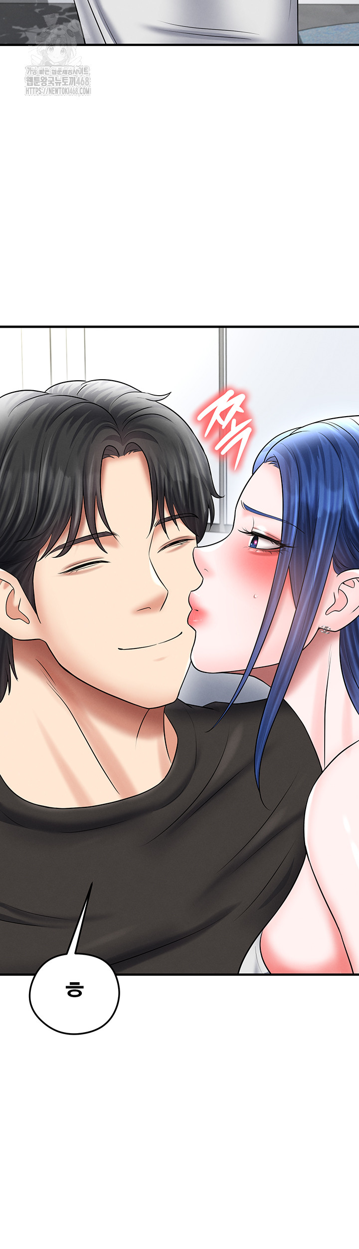 The Hottie’s Good at Football Raw Chapter 34 image 37