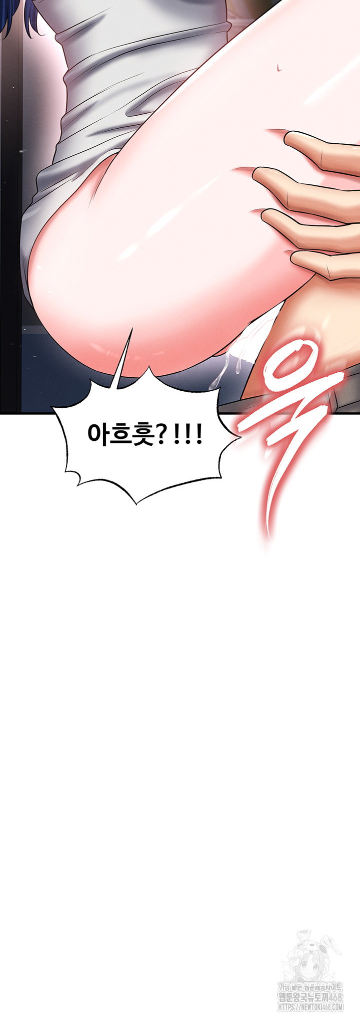 The Hottie’s Good at Football Raw Chapter 35 image 14